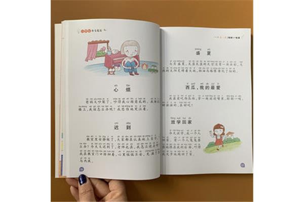 一年级一句话日记