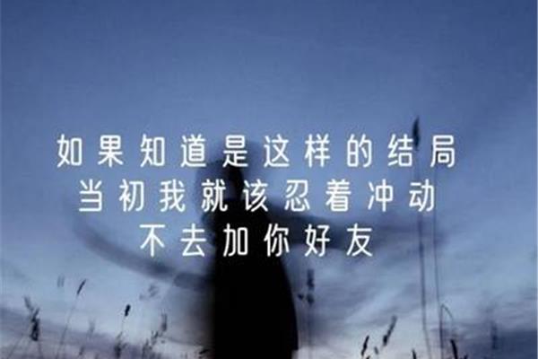 特别心寒的句子
