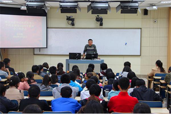 兰州大学法学院