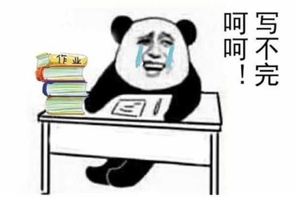是谁发明了老师