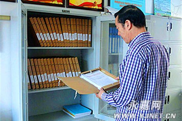 会计档案整理