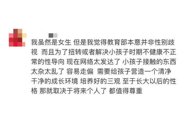 女性化作业