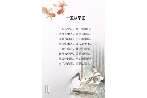 遥看是君家