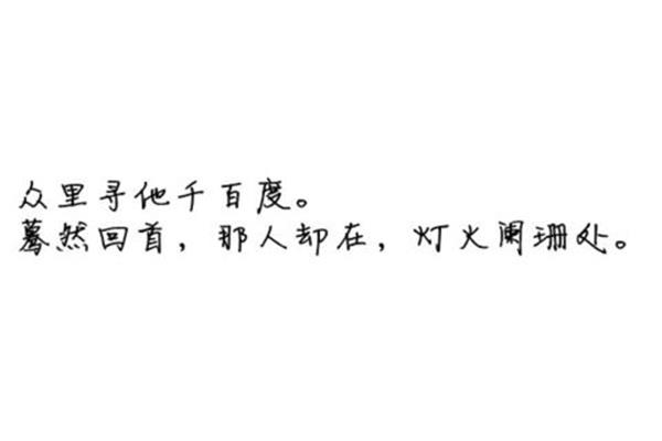 回首是什么意思