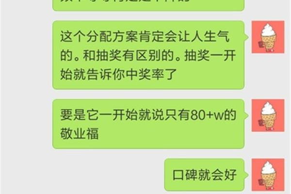 生气会怎么样