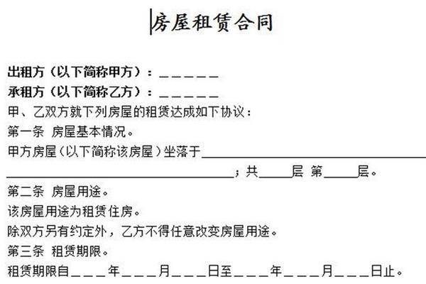 电子版的合同