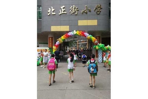 北正街小学