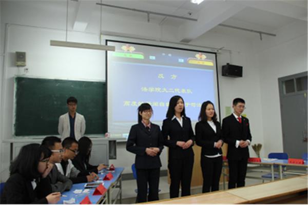 兰州大学法学院