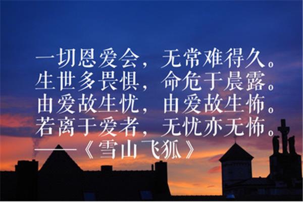 愁的经典句子
