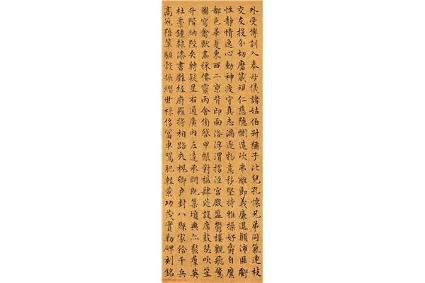 赵孟頫拼音