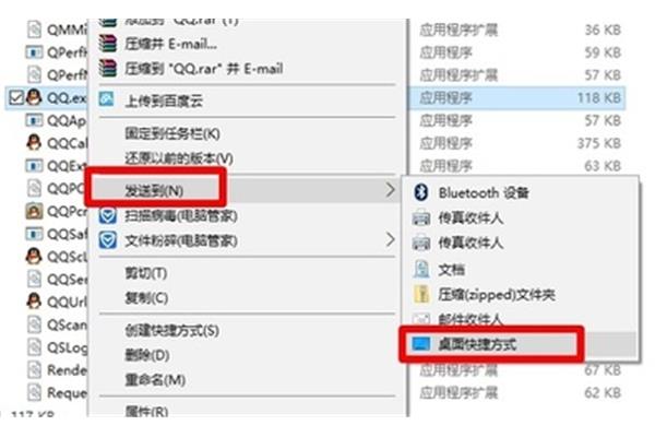 启动项设置