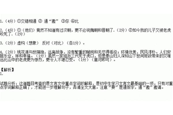 屋舍俨然的舍