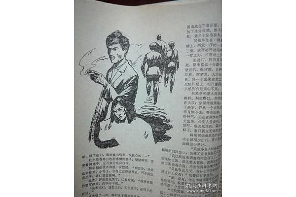 美女蛇之吻