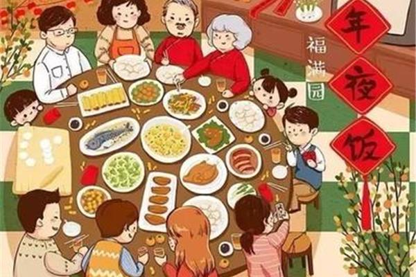 大年三十吃什么