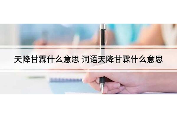 形容下雨的词语