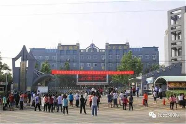 北师大实验