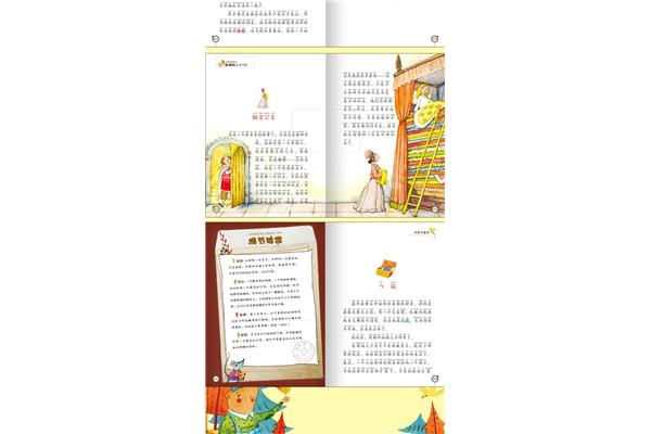 安徒生童话全文