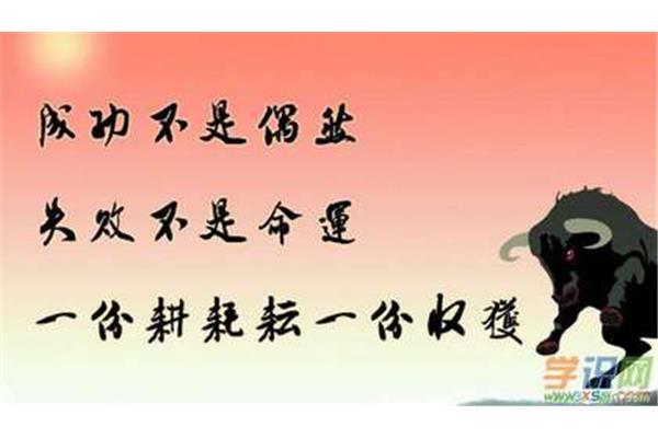 座右铭简短