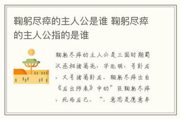 奉献的成语