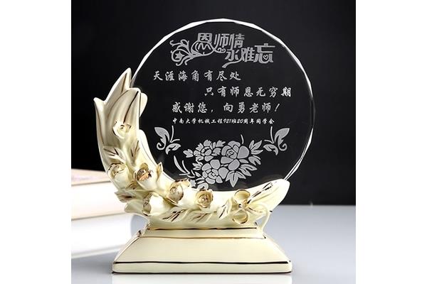 送老师的礼物