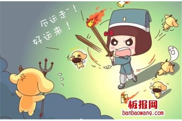 禁忌2014