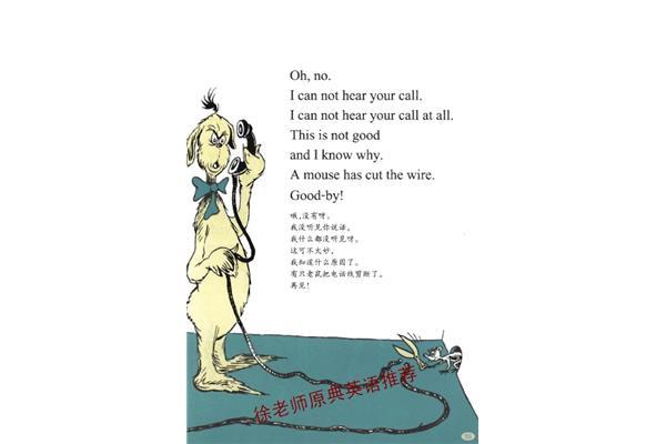 一年级英语小故事
