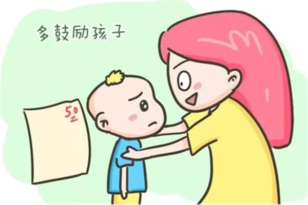 鼓励孩子经典句段