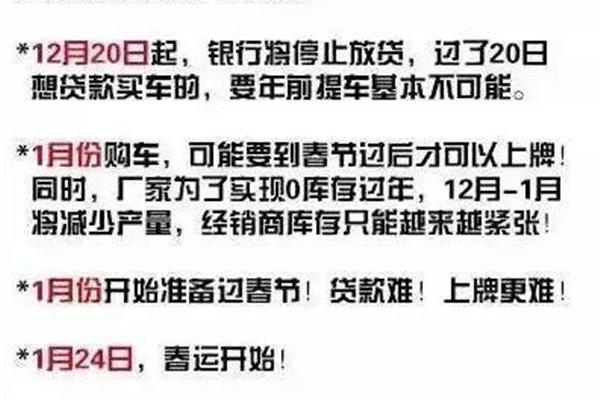 银行过年放几天假