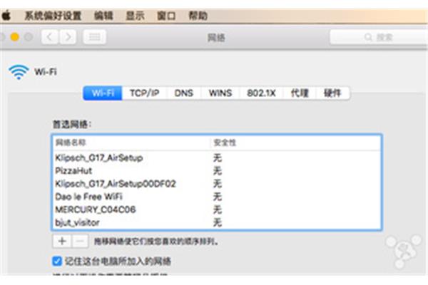 教师普通话要求