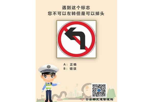 驾驶证科目一