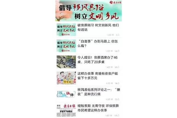 什么凡什么俗