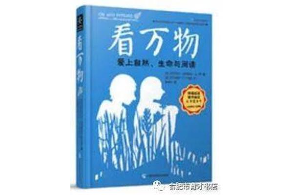 最值得看的书