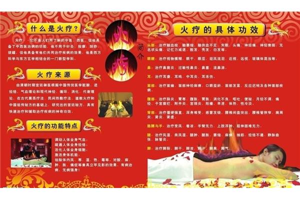 什么若观火