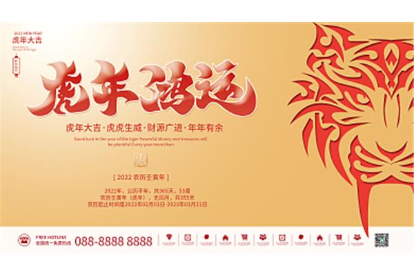 财源广进英文