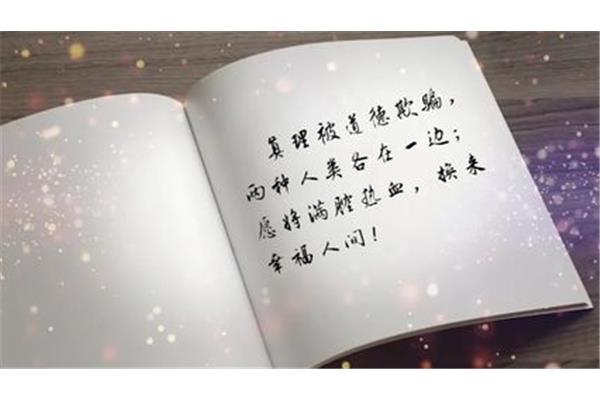幸福的诗句