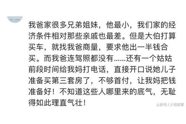 窃以为过矣