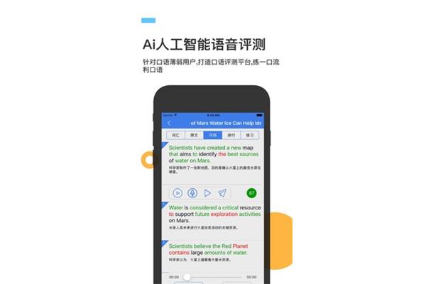 voa慢速英语