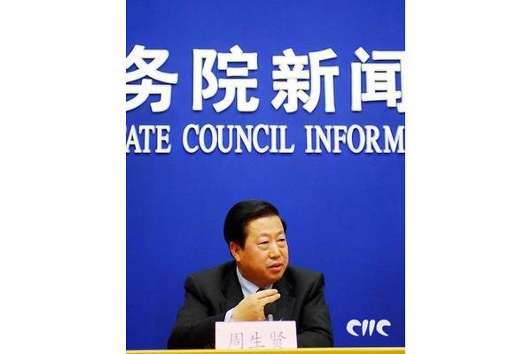 国家环保总局