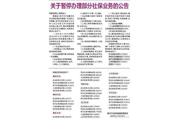 负荷的读音