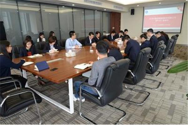 青年员工座谈会