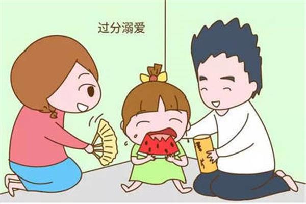 溺爱孩子的后果