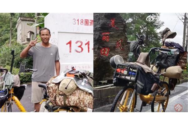 武汉绿色共享单车