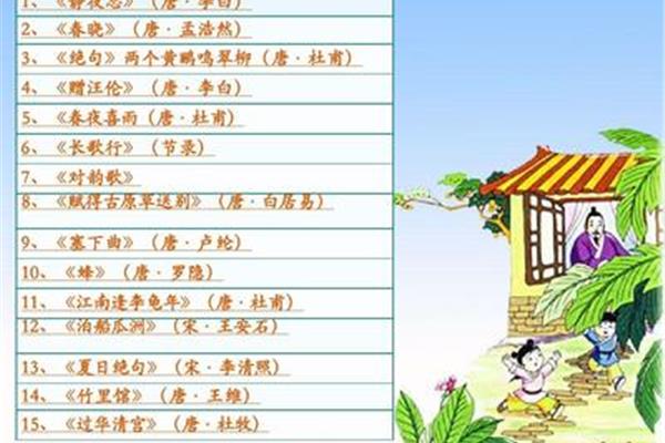 过华清宫杜牧古诗