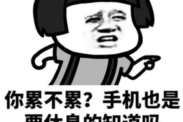 出去玩怎么说幽默