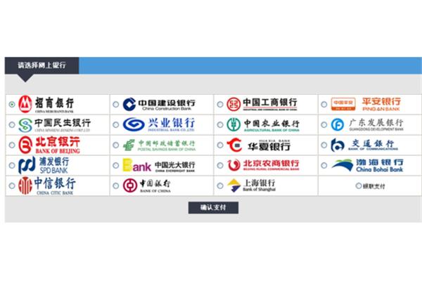 中国民生银行招聘