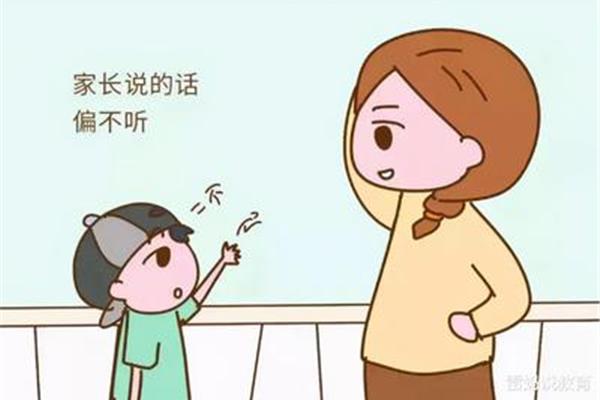 逆反心理的意思