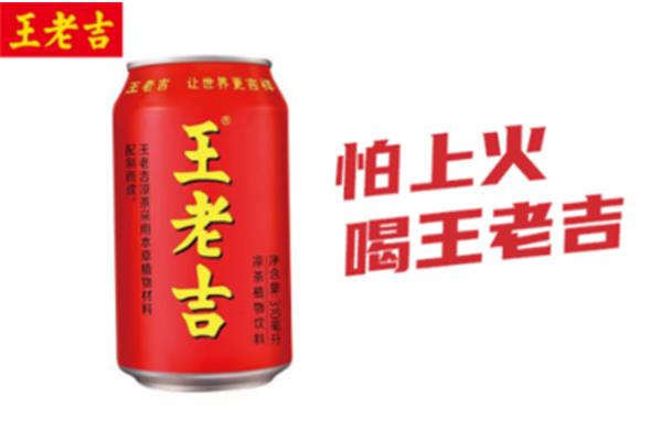王老吉广告词