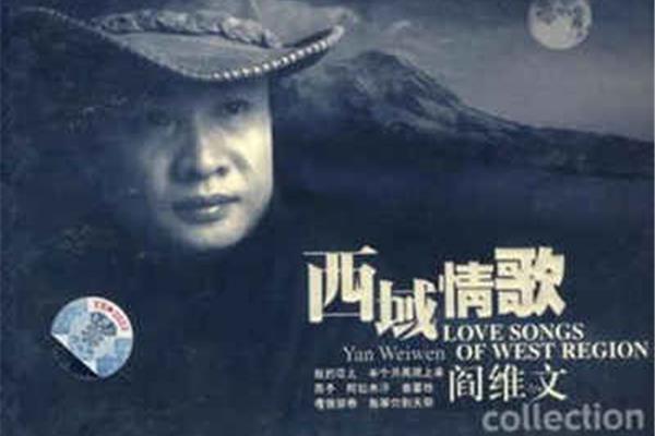 歌曲《母亲》歌词