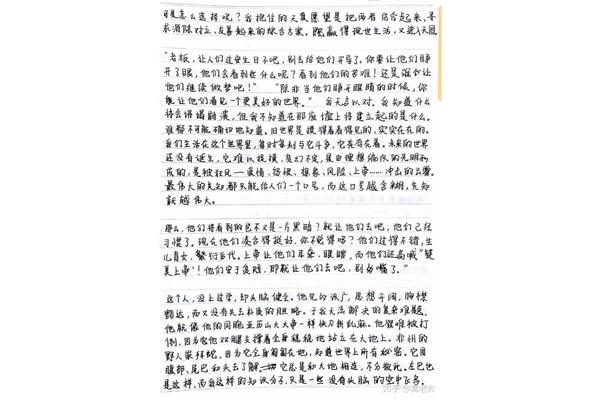 百年孤独摘抄