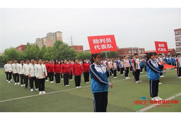 学校运动会的意义